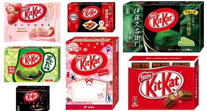 World’s First Ever KitKat Boutique Opens