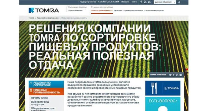 TOMRA Launches New Russian Website and Video Platform