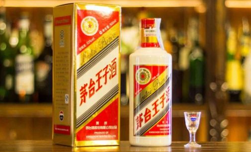 Chinese Brands Claim Top 4 Positions in Brand Finance Spirits 50 Ranking