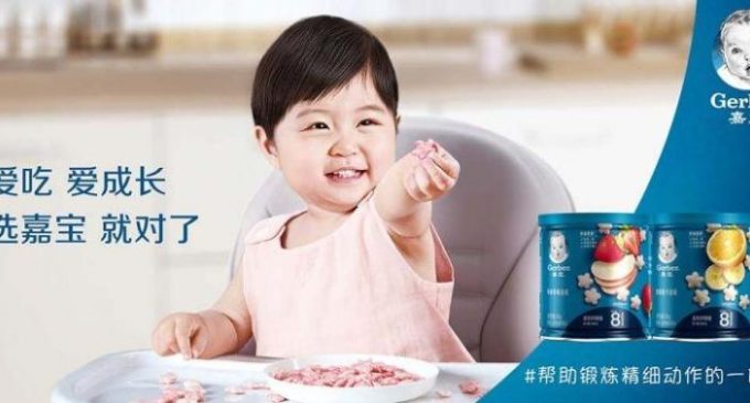 Nestlé Inaugurates its First Gerber Cereal Snacks Plant in China